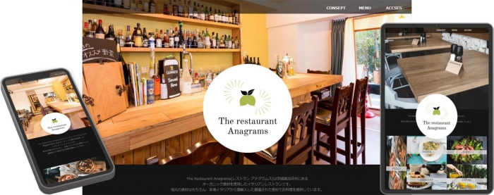 ウェブサイト
